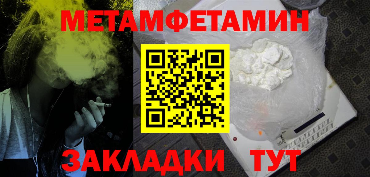 Амфетамин 97% Аксай