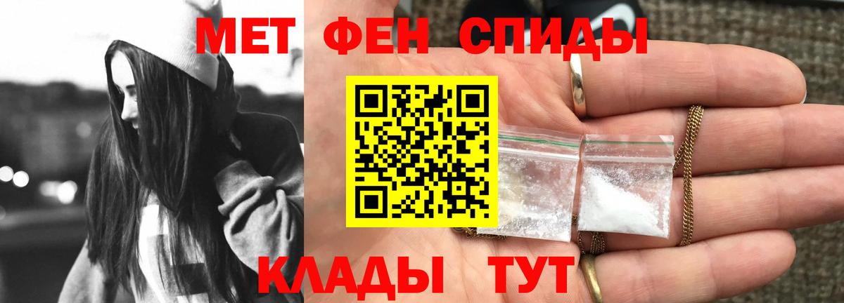 Amphetamine  площадка как зайти  Аксай  АМФ Premium  Вход с VPN 