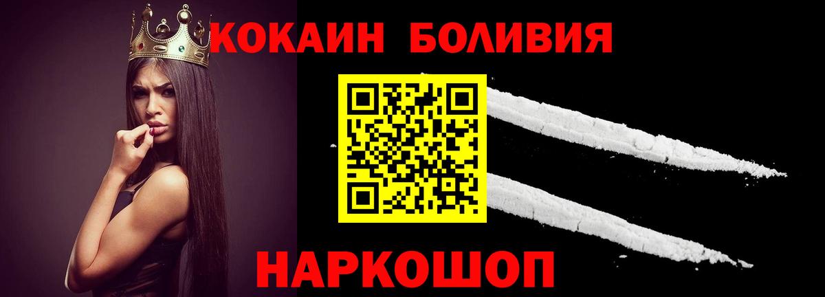 Кокаин VHQ  COCAIN  Вход с VPN  Аксай  КОКАИН Перу 