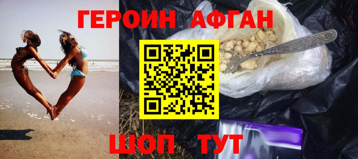 Аксай  Героин VHQ  Вход с VPN 