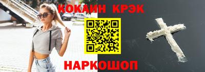 мдма Можайск