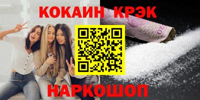 гашишное масло Моздок