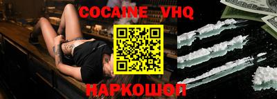 гашишное масло Моздок