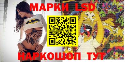 гашишное масло Моздок