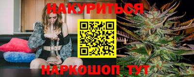 гашишное масло Моздок