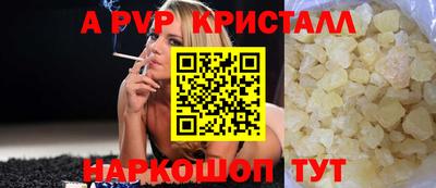 мдма Можайск