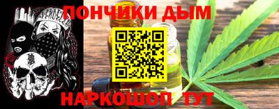 гашишное масло Моздок