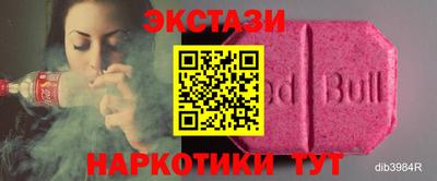 мдма Можайск