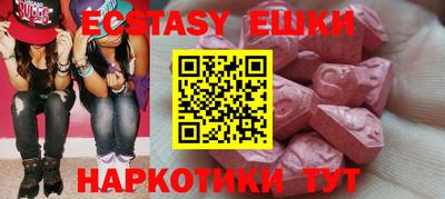 гашишное масло Моздок