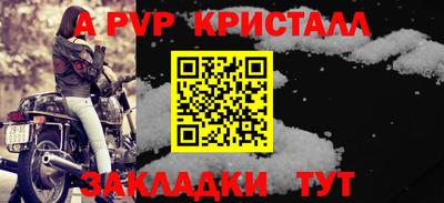 гашишное масло Моздок