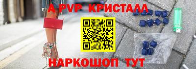мдма Можайск