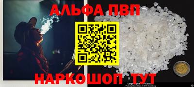 мдма Можайск