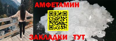 мдма Можайск