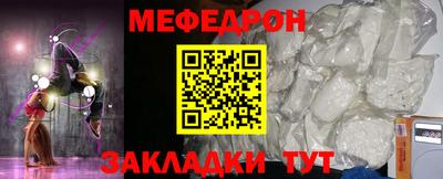мдма Можайск
