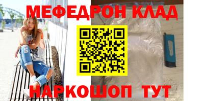 стаф Можга