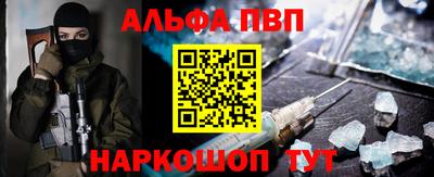 мдма Можайск
