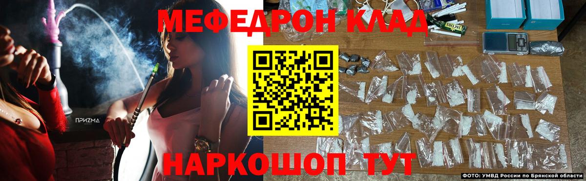 МЯУ-МЯУ mephedrone  Вход с VPN  Аксай  Меф  Мефедрон мука 