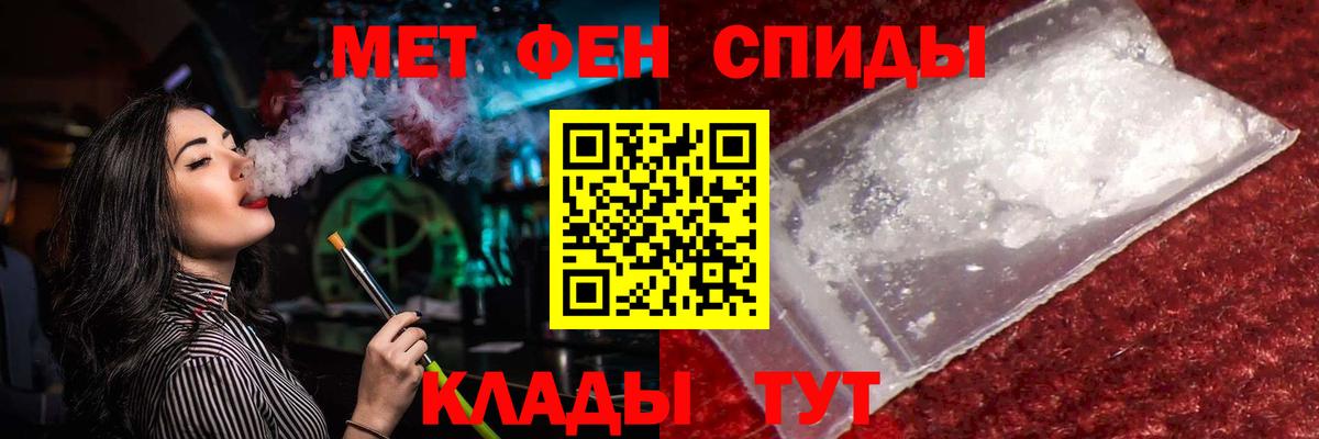 МЕТАМФЕТАМИН винт  МЕТАМФЕТАМИН винт  Аксай  Метамфетамин  Вход с VPN 
