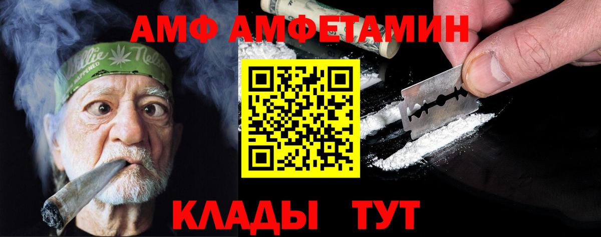 Метамфетамин Декстрометамфетамин 99.9% Аксай
