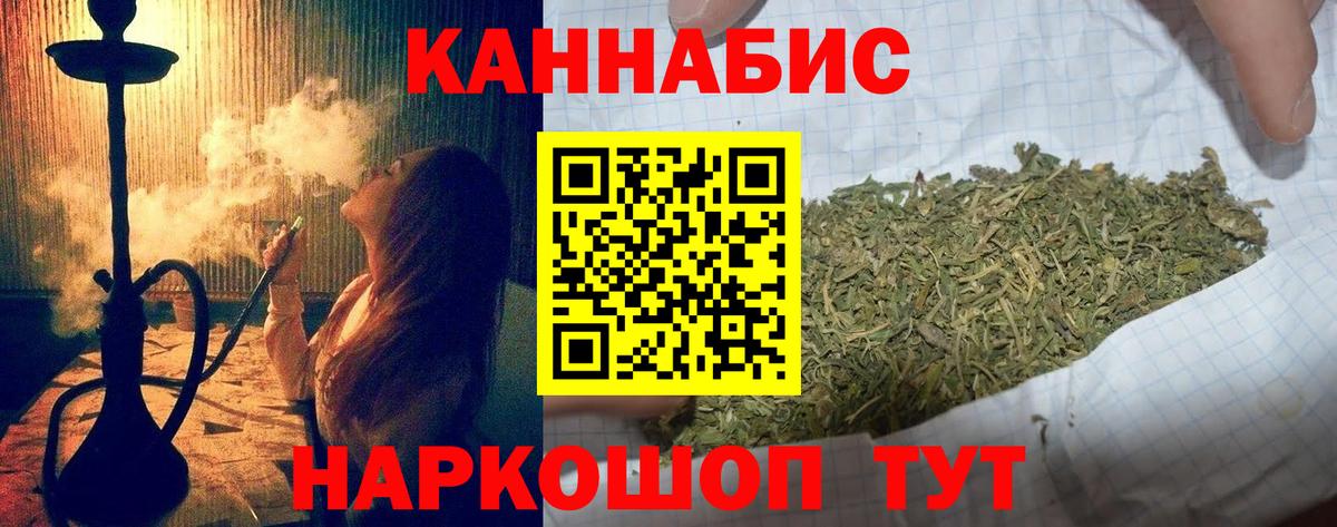 Марихуана конопля Аксай