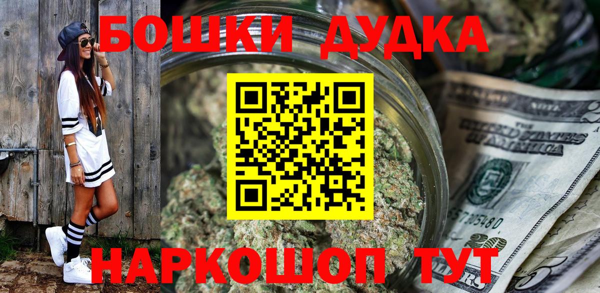 Шишки марихуана MAZAR  Вход с VPN  Каннабис тримм  Аксай  Конопля Amnesia  Бошки Шишки White Widow 